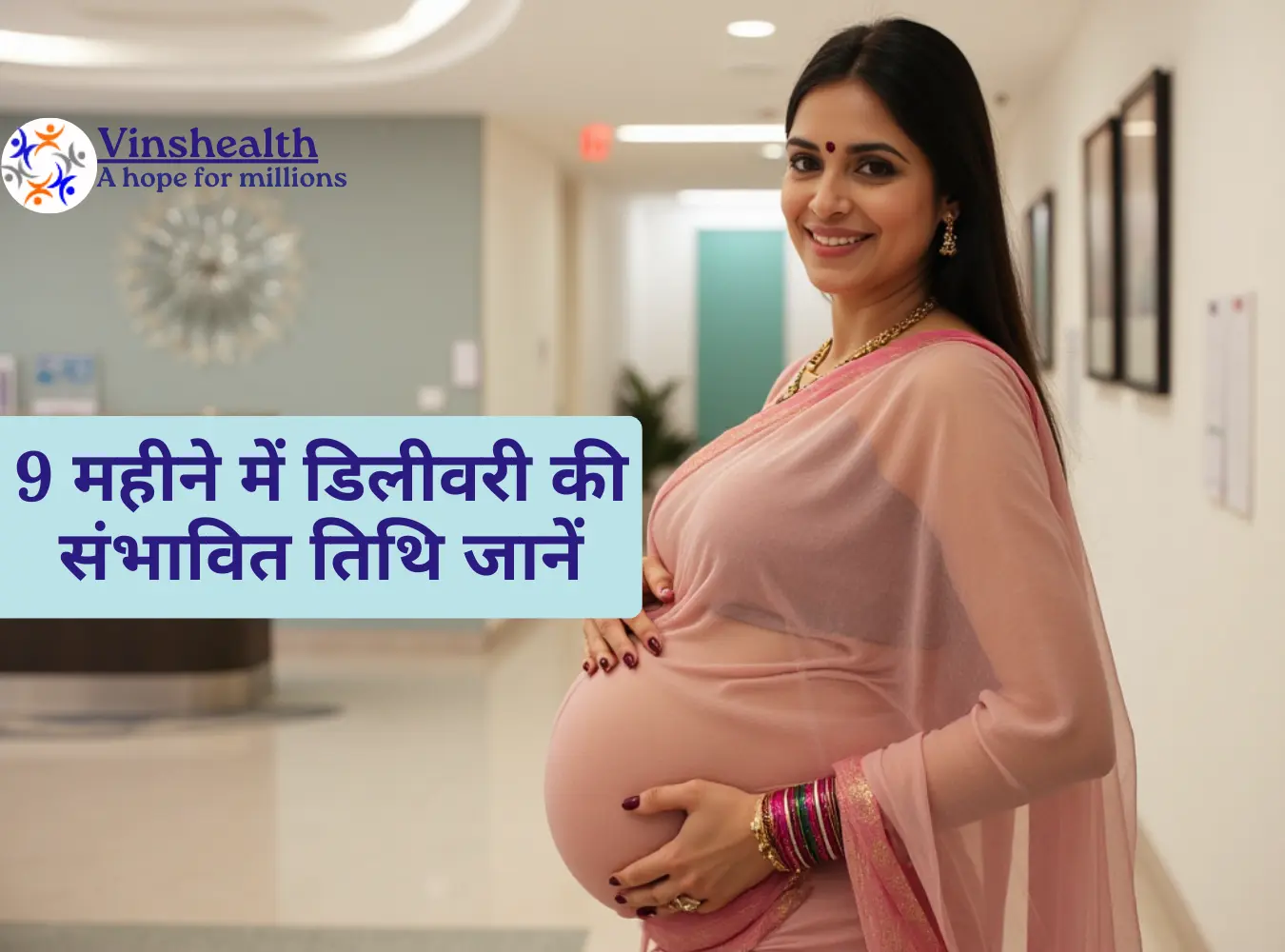 Top 10 Best Surrogacy Centre In India 2024